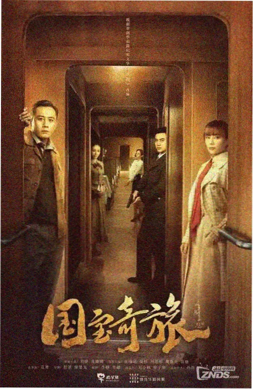爱情公寓剧场版定档资讯配图